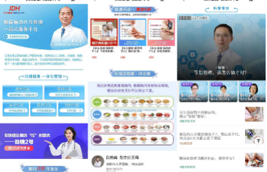 邹大进教授入驻京东健康糖尿病中心 让糖尿病管理服务更精细化