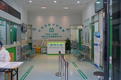 龙城街道悦澜山社康中心正式开业,近3万居民可享就诊便利